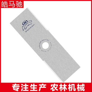 割草机刀片一字菱形白钢圆刀片合金锰钢汉德加长加厚割灌机通用