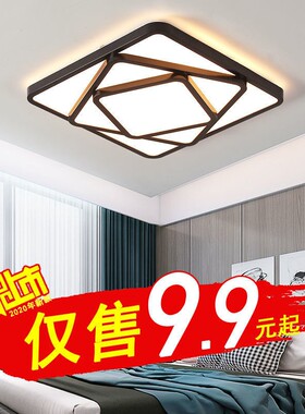 房间圆形led卧室吸顶灯现代简约大气客厅新款阳台过道儿童房灯具