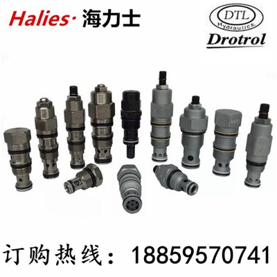 CNV-102 OKZ0 CCL-092 0.2 OGL1台湾盘龙DTL 插装式节流阀 止回阀