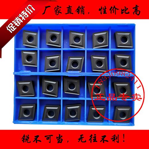 四边数控车刀刀片CNMG120408 120404 120412-TC YBD152C菱形铸铁