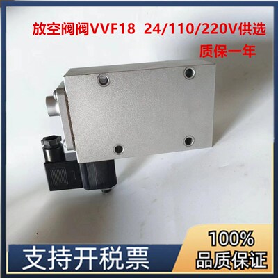 现货复盛空压机放空阀23-AI1041-0002泄放阀模块VVF18ENO英格索兰