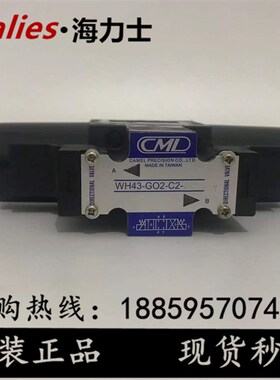 全懋CML电磁阀WH43-G02-C2-A240 WH43-G02-C60-D24 C3 C40 C5 B2