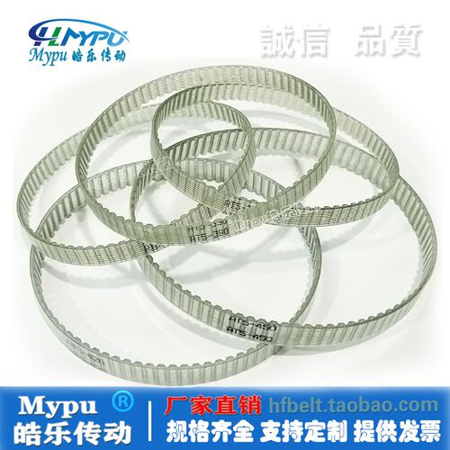 钢丝同步带 AT5-990/1050/1075/1090/1100/1125/1380/1500/1520PU