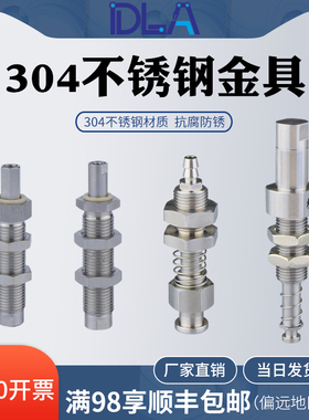 光伏自落304不锈钢金具吸盘座   SMC耐腐蚀吸盘支架ZP3系列D1010S