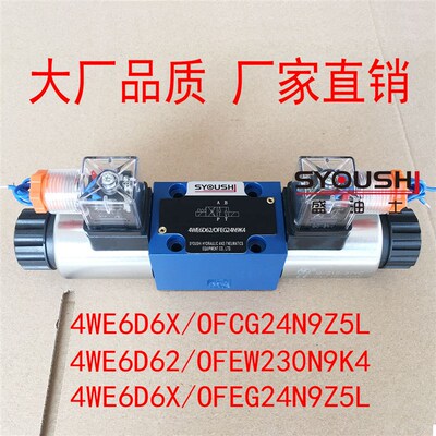 4WE6D6X/OFCG24N9Z5L,4WE6D62/OFEW230N9K4,4WE6D6X/OFEG24N9Z5L