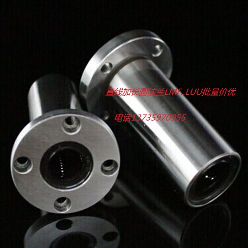 加长圆法兰直线轴承LMF6L LMF8L  LMF10L  LMF12L LMF13 20 25 30
