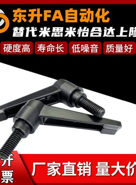 手柄 圆形直杆紧定可调位型HAF73-M5-L10/15/20/25/30/40-E/J