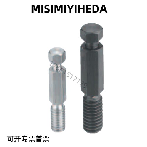 米思米型 拉伸弹簧用支柱DSPO3/4/5/6/8-10/15/20/25/30 内六角型