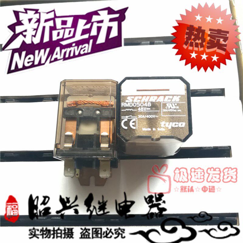 全新原装RMD05048 进口30A/48VDC泰科1-1393146-0 常开型继电器 - 实物图