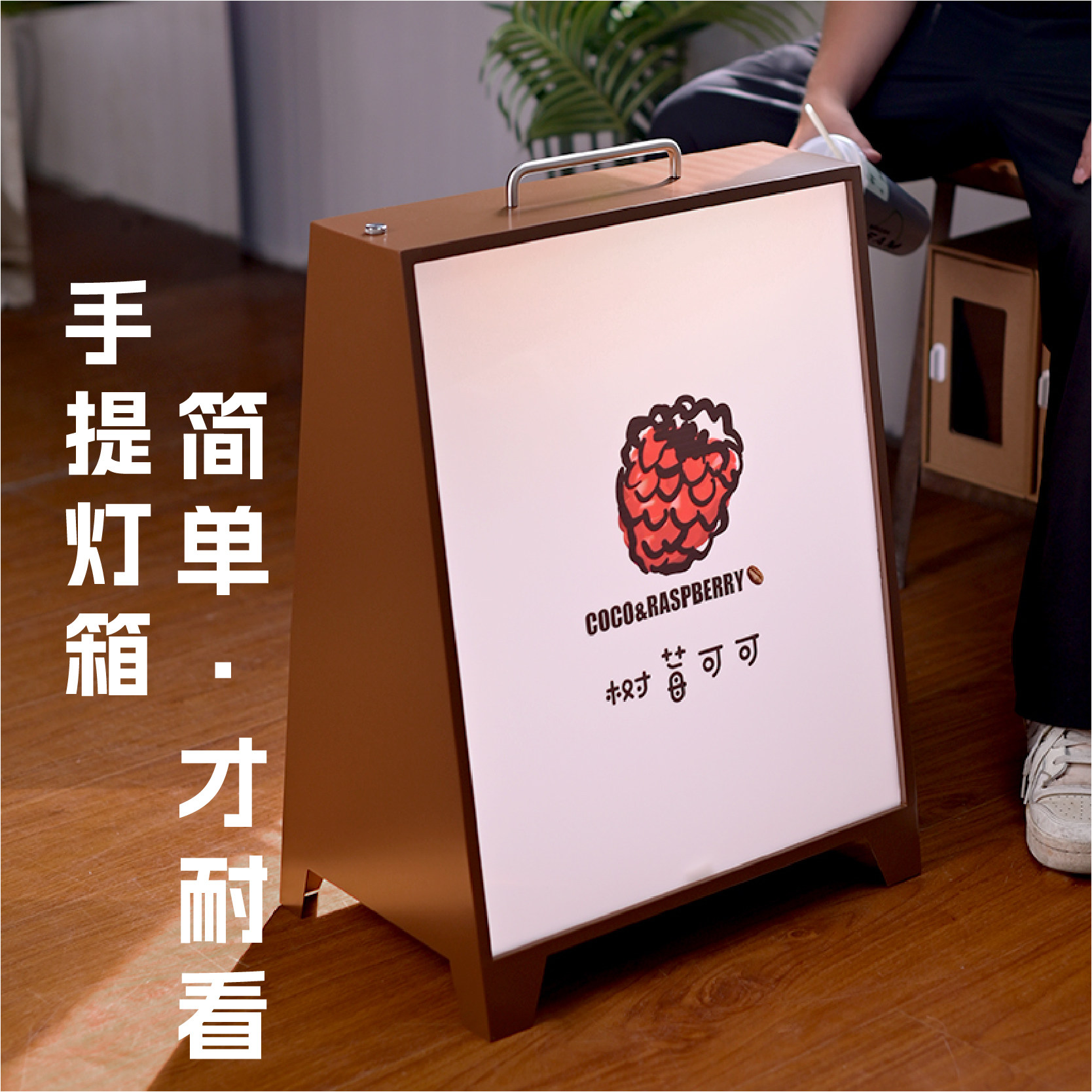 户外落地灯箱充电手提式便携展示牌可移动广告牌立式摆摊灯牌