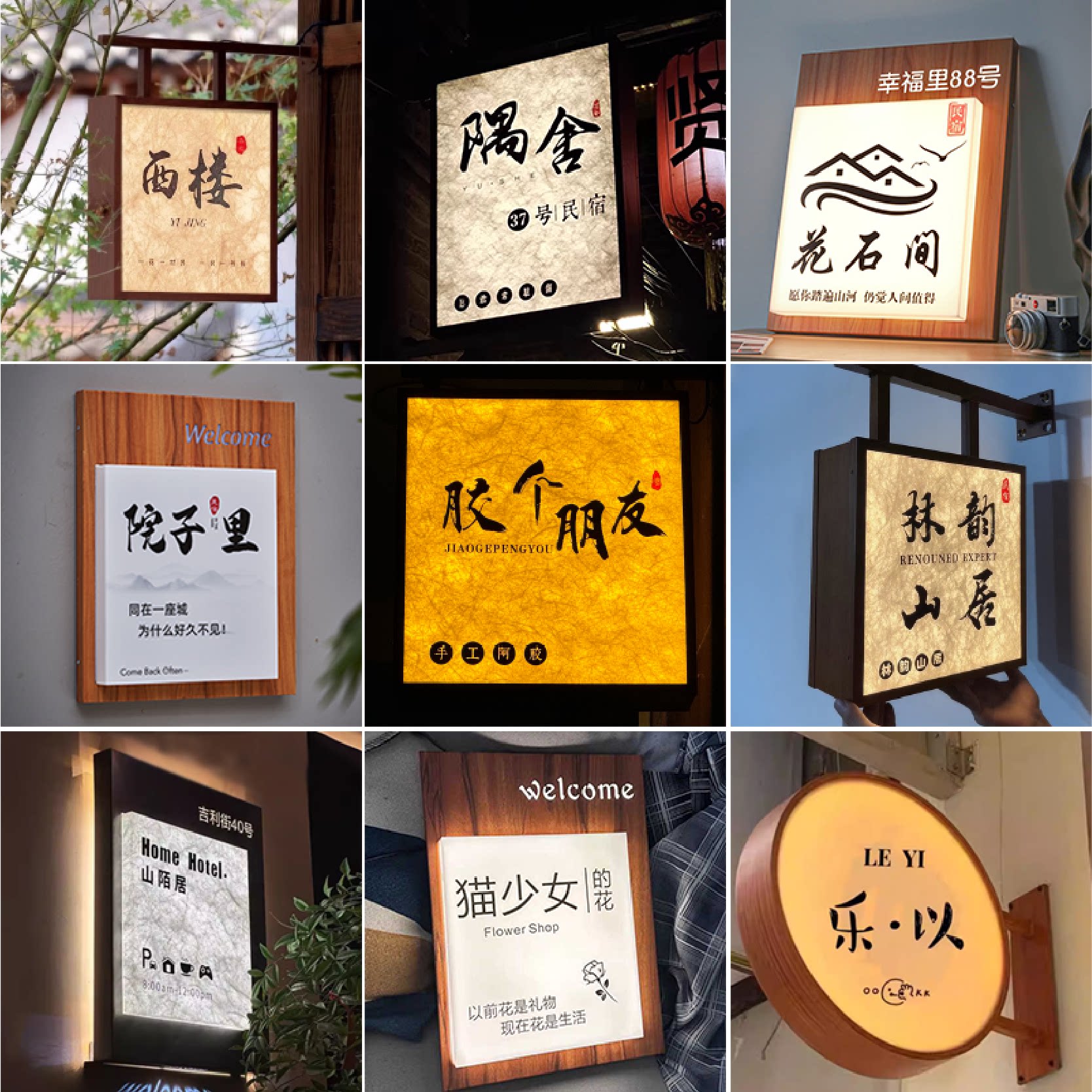 亚克力发光镂空灯箱定制