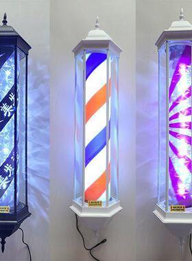 超亮店LED美发转灯防水户外发廊灯箱2挂壁炫彩旋转工厂灯经典宫灯