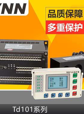 TD101/TM101/TM101C欠功率保护智能分体式电动机保护器电机保护器