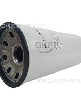 机油油滤2116020051滤芯螺杆压缩机油格滤清器过滤器分离设备
