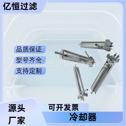 汽水取样盘管TR3旋涡筒型高温冷却器TR4不锈钢取样冷却器TZ01A