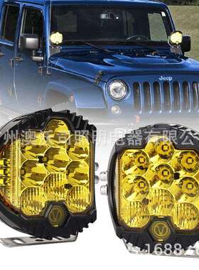 现货三面发光工作灯5寸LED黄色光汽越野车无损加改装射灯顶灯