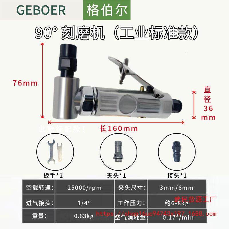 【高品质材料】气动弯头磨光机直角90度刻磨机砂光机直磨机打磨机