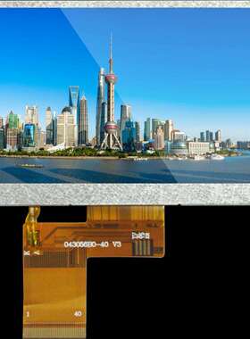 4.3寸TFT480*272 液晶显示屏 RGB接口 40PIN 高亮彩色液晶屏