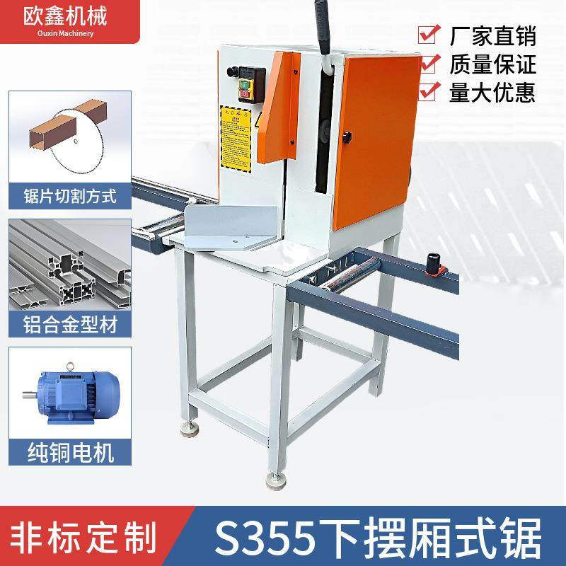 铝型材箱式切铝机铝合金木材切割机多功能45度角型材斜切锯切铝机,鲜花速递/花卉仿真/绿植园艺,割草机/草坪机,淘宝优惠券,粉丝福利购,淘宝优惠卷