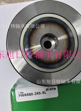 PWKR80-2RS-XL XRT进口滚轮轴承 XRT滚轮滚针轴承现货