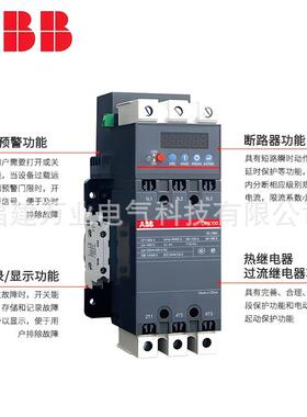 ABB控制保护开关CPX系列 2TGA100146R1001;CPX16-22FL100-500mA