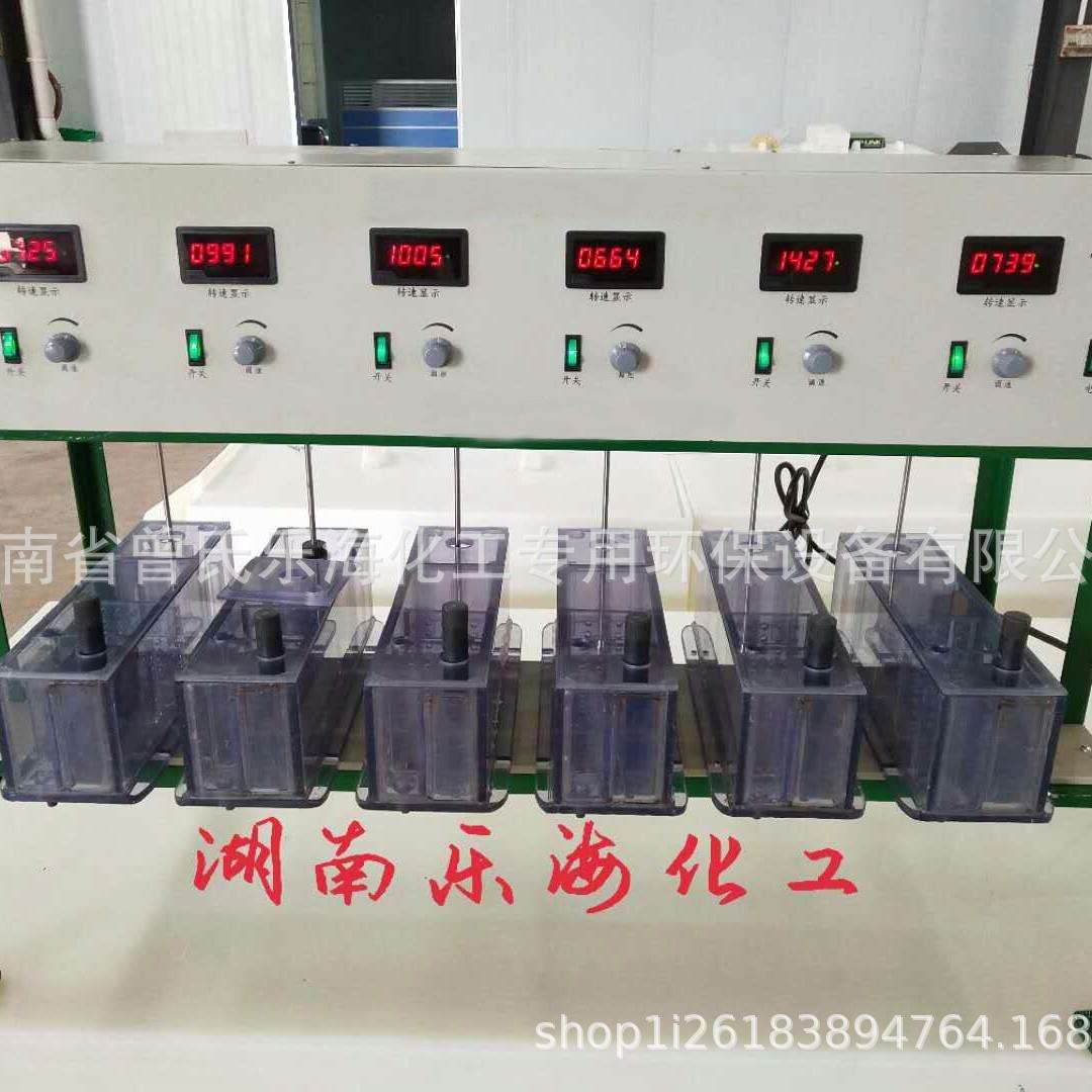 加工实验室萃取设备 小型萃取设备 萃取槽厂价实验筛选机