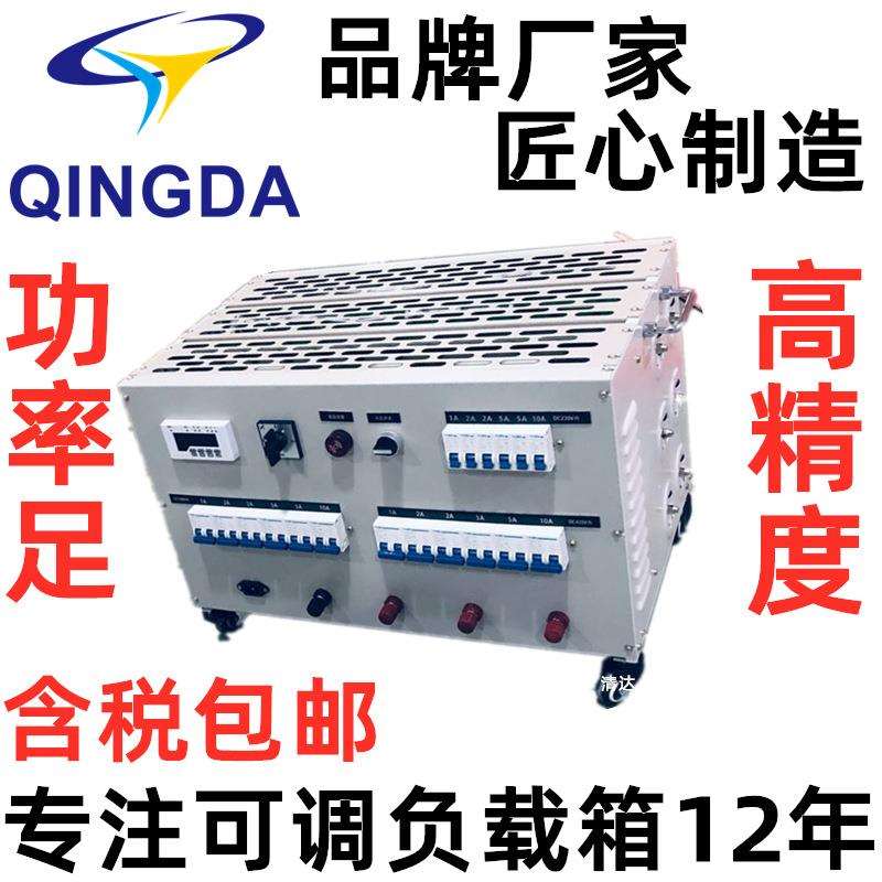 负载箱 5KW连续分档可调电阻箱AC110V/AC220V源头厂家