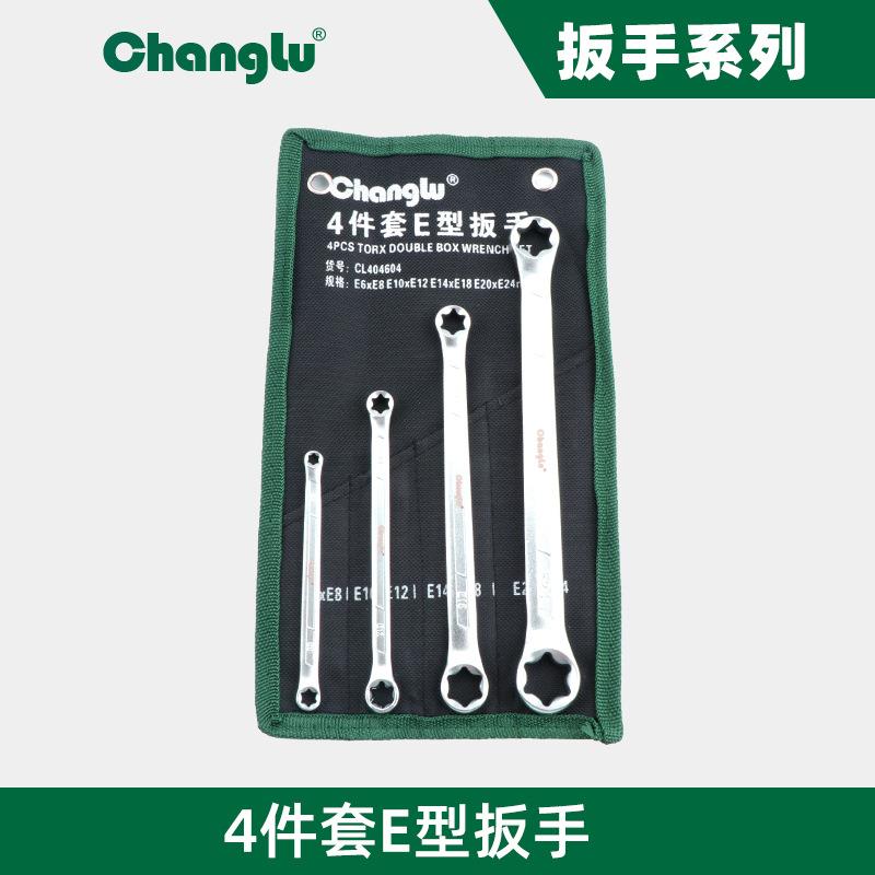 长鹿E型双头六花梅花形扳手E型眼镜星型扳手E10汽修工具扳手组套