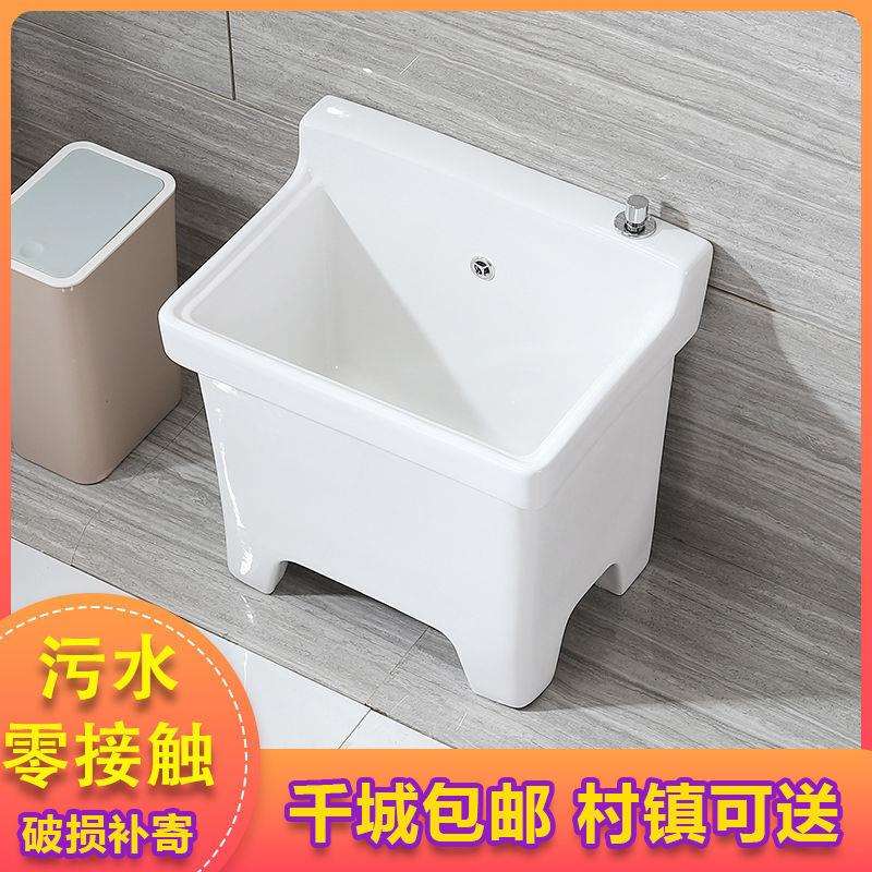 阳台拖把池大号自动下水洗墩布池桶形卫生间拖布槽洗拖把槽池兰之