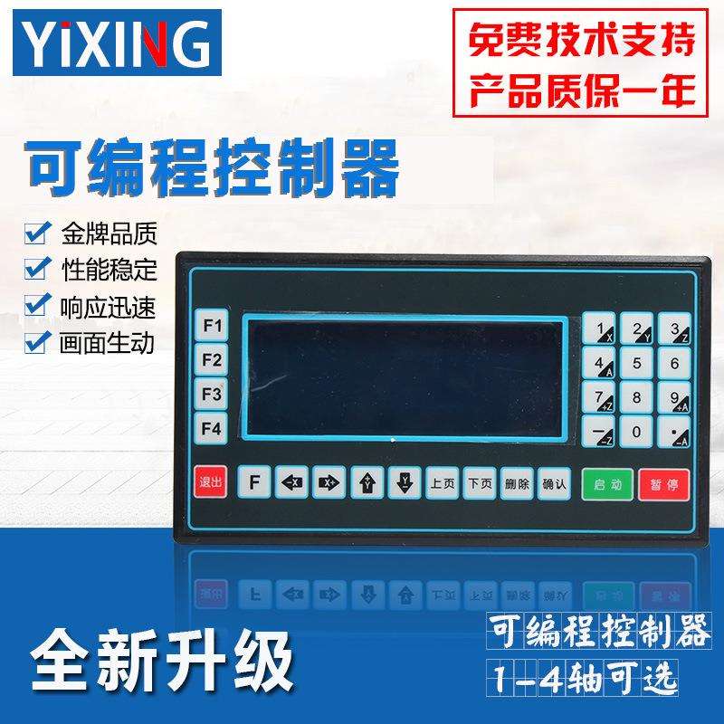 步进电机/伺服电机可编程控制器TC5510/20/30/5540兼容多普康系统