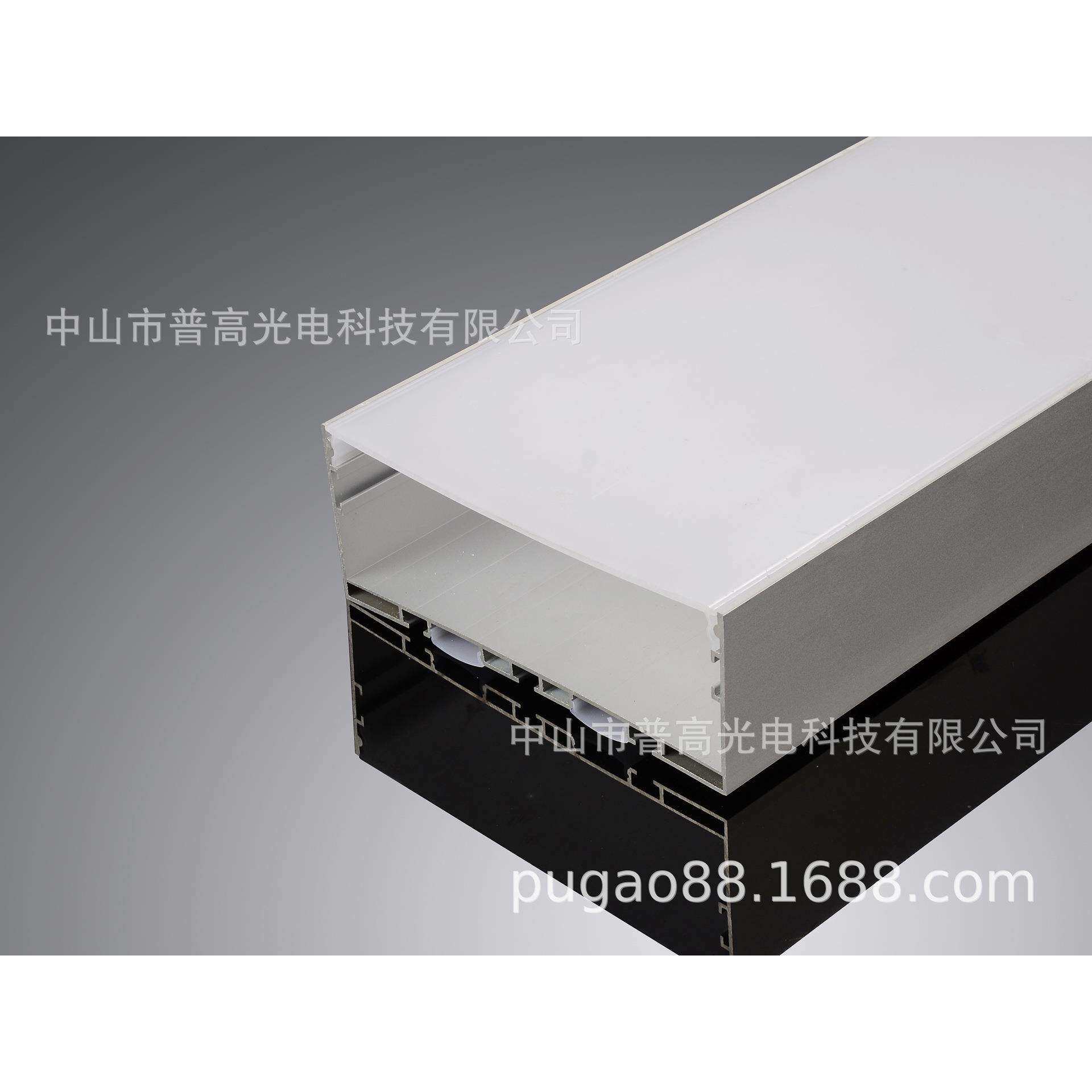 LED线条灯铝槽配件外壳吸顶灯套件办公室内造型照明灯可非标