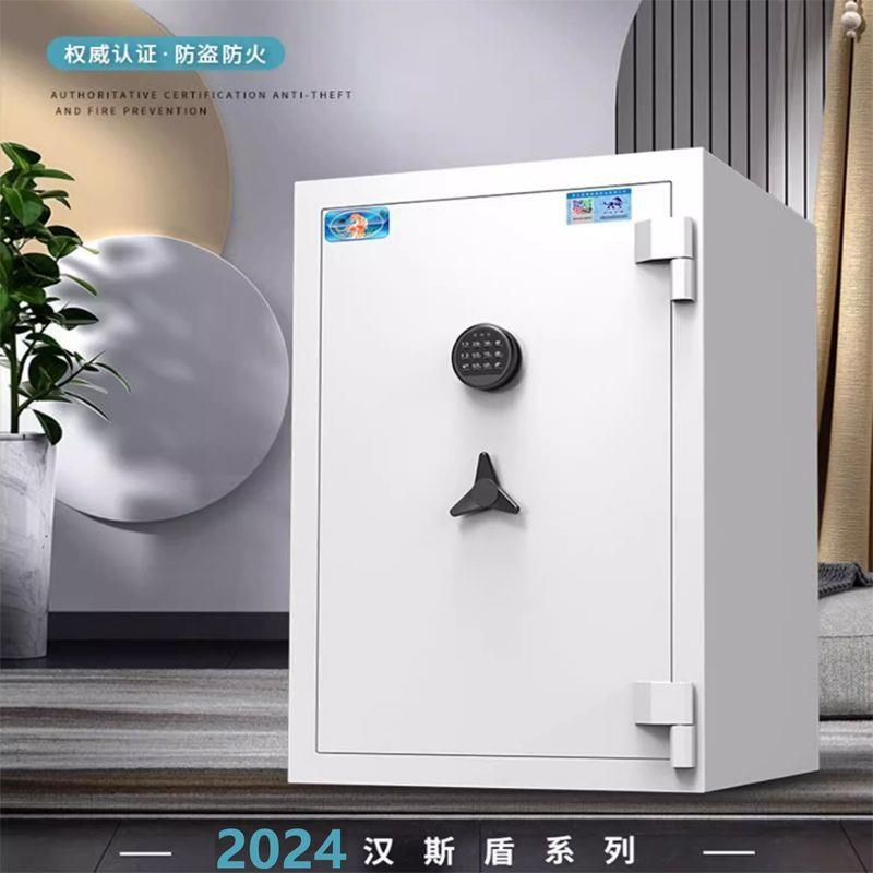 虎牌防火保险柜家用小型加重全钢防盗办公财务文件密码保险箱星客