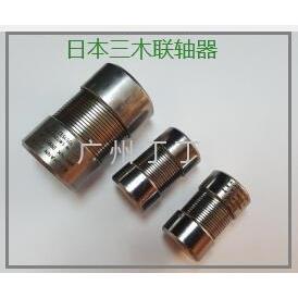 BAUMANN三木联轴器MM14K原装进口