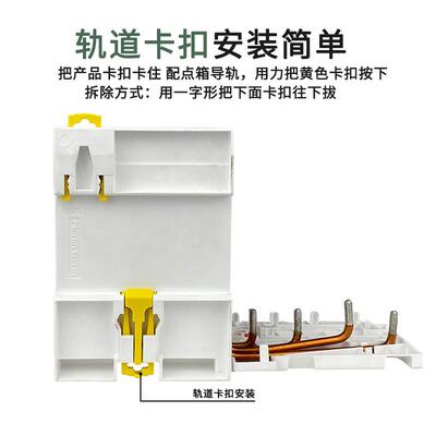 IC65n系列断路器家用4P漏电附件保护40A63A剩余电流动作保护开关