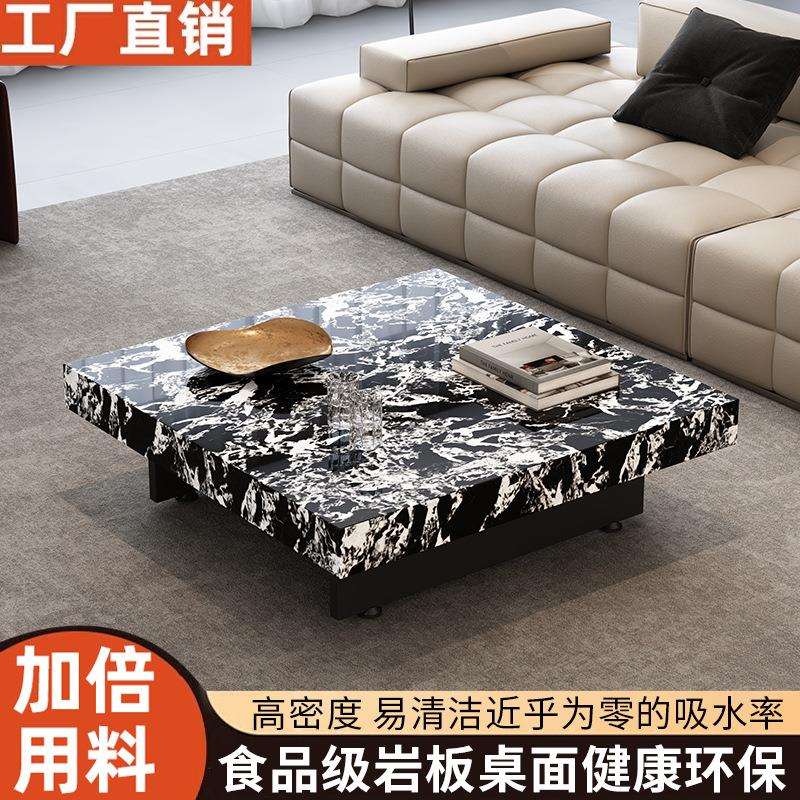 轻奢意式极简方形岩板茶几简约现代长方形小户型客厅家用茶桌整装