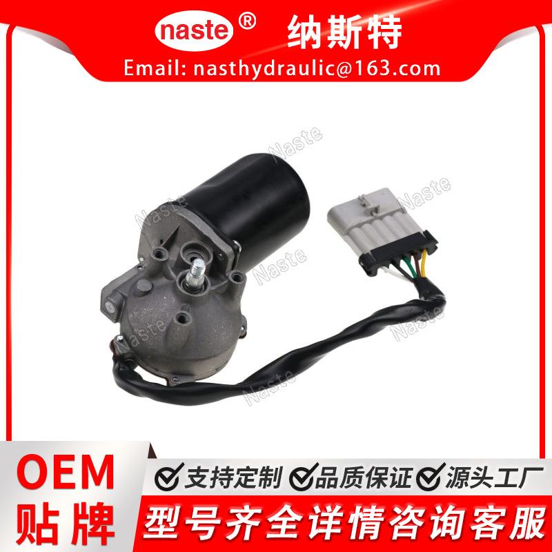 雨刮器电机 7168952 兼容 Bobcat S510 S530 S570 S590 S630 S650