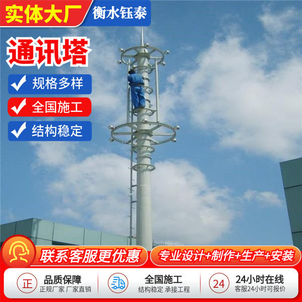 通讯塔角钢三管四管基站电信塔移动信号通讯塔手机电视信号接收塔
