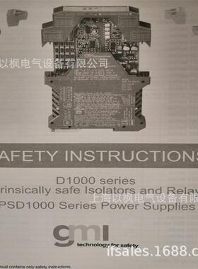意大利GMI栅 D1072D继电器