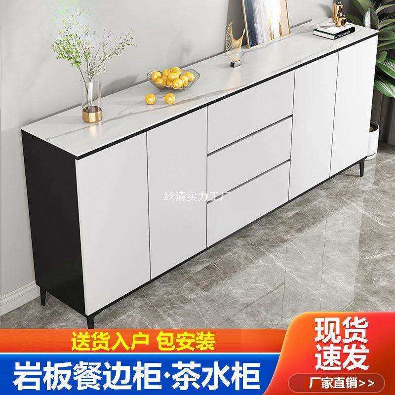 北欧轻奢岩板餐边柜靠墙多功能简约现代茶水柜厨房碗柜客厅置物柜,鲜花速递/花卉仿真/绿植园艺,割草机/草坪机,淘宝优惠券,粉丝福利购,淘宝优惠卷