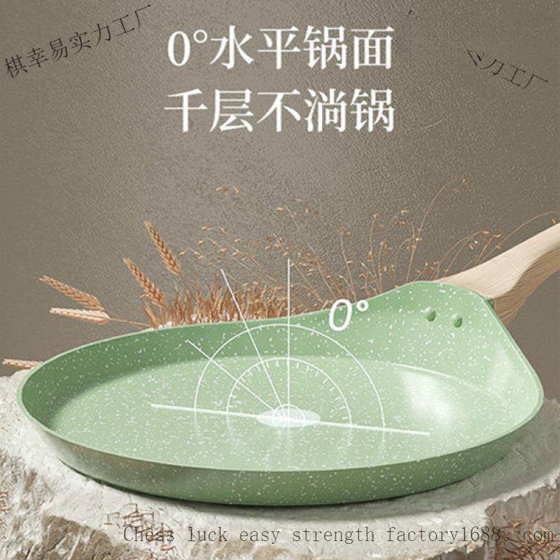 平底锅不粘锅烘焙煎锅千层蛋糕皮家用早餐锅电磁炉平底煎锅,鲜花速递/花卉仿真/绿植园艺,割草机/草坪机,淘宝优惠券,粉丝福利购,淘宝优惠卷