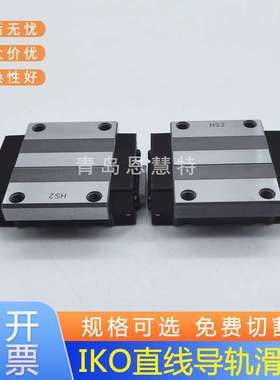 IKO导轨滑块LWHG20 LWHG25 LWHG30 LWHG35 LWHG45 LWHG55LWHG65