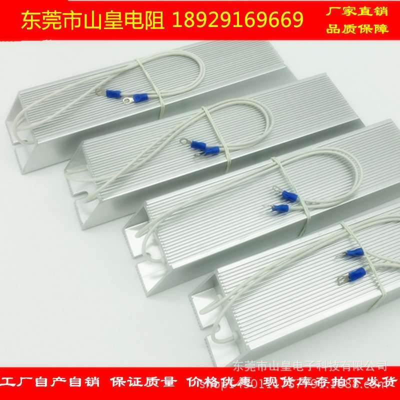RXLG 1000W刹车制动电阻10R 20R  40R 50R 60R 75R 100R铝壳电阻