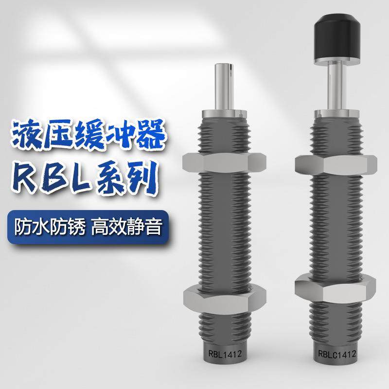 SMC油压缓冲器RBL/RBC/1006/1007/1411/1412/2015/2725/S/J防水型,鲜花速递/花卉仿真/绿植园艺,割草机/草坪机,淘宝优惠券,粉丝福利购,淘宝优惠卷