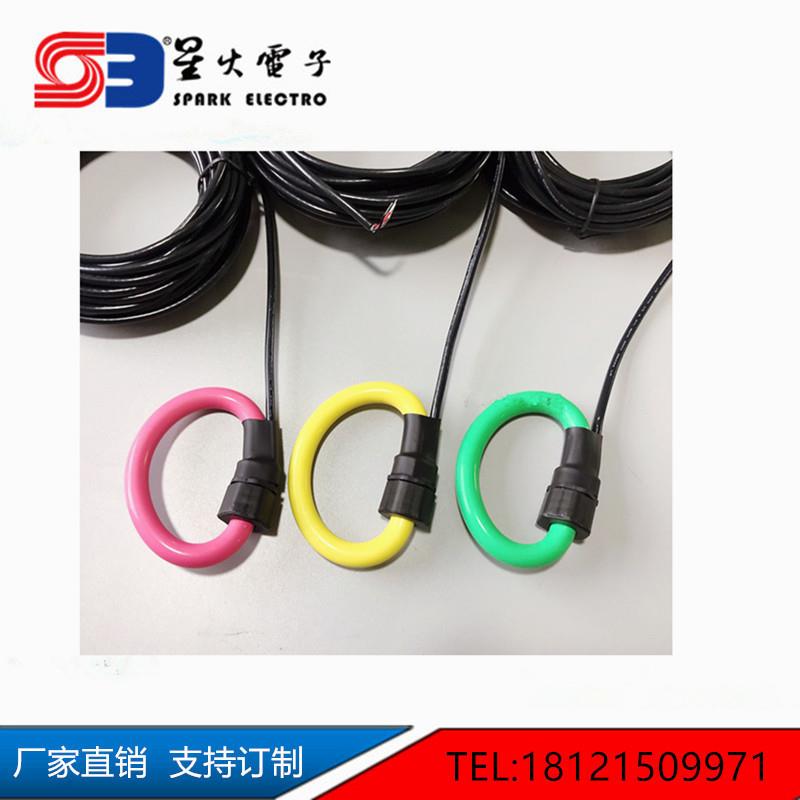 星火高频 RSCT开口罗氏线圈 柔性可开合式互感器 雷击电流 多规格