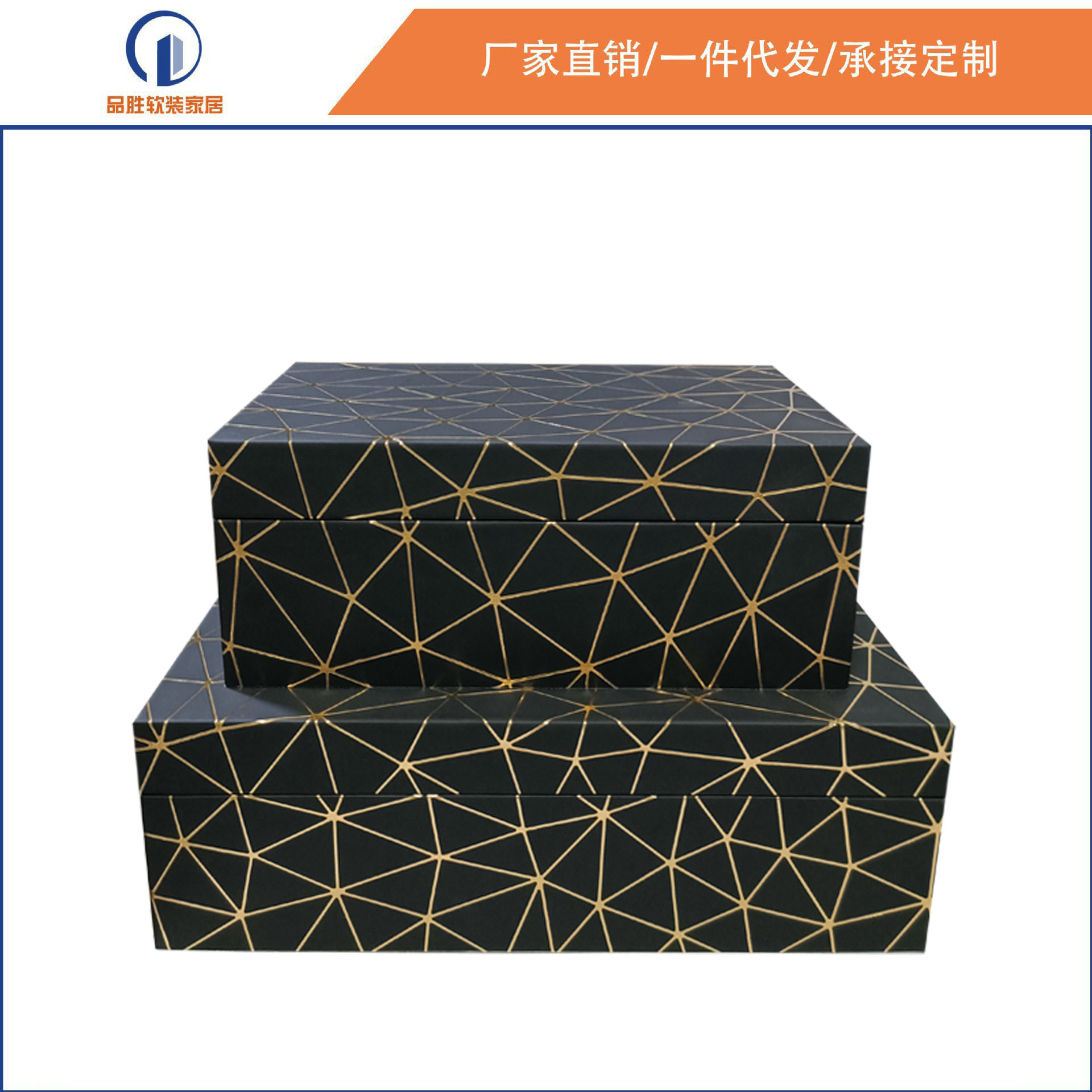 简约现代创意轻奢木质皮革工艺品首饰收纳盒珠宝盒梳妆台家居装饰