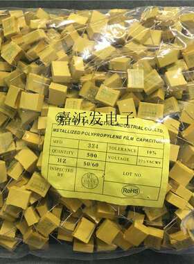 0.33UF/275V 安规电容X2 334K 0.33uF 330nF 10MM 15MM脚距