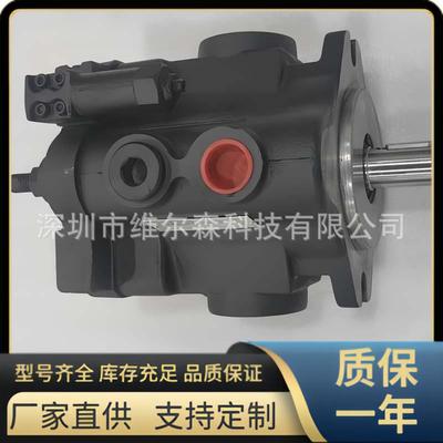 DENISON轴向柱塞泵 PVT10-1R1D，PVT10-1R4D 丹尼逊液压油泵