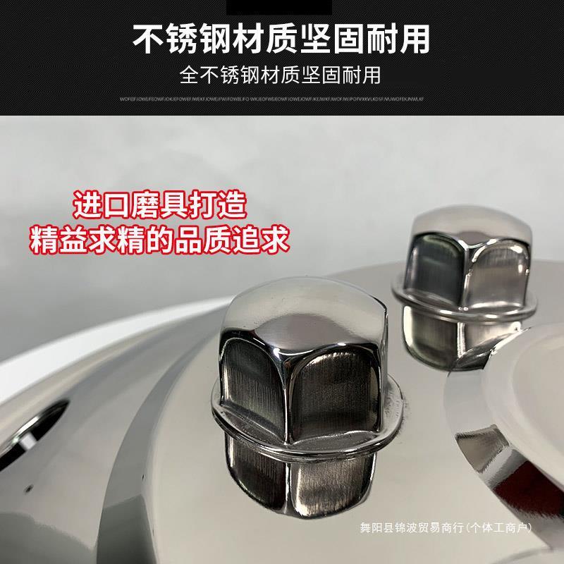 轮毂盖改装轮毂罩16寸进口依维柯大通v90客货车不锈钢轮锦波