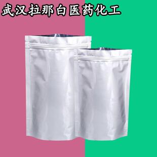 2-巯基噻唑啉 四氢噻唑硫酮 96-53-7 含量99%