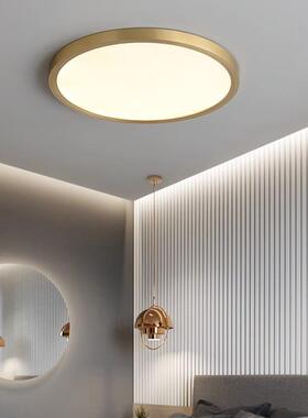 意式极简LED吸顶灯卧室房间圆形灯现代简约全铜黑色阳台过道超薄